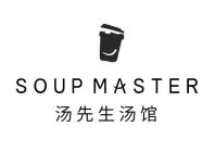 SOUP MASTER