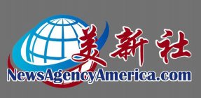 NEWSAGENCYAMERICA.COM