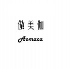 AOMACA