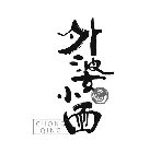 CHONG QING
