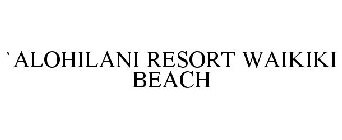 `ALOHILANI RESORT WAIKIKI BEACH