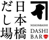 NIHONBASHI DASHI BAR