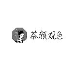 DESIGN & CHINESE CHARACTERS