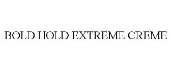 BOLD HOLD EXTREME CREME