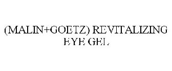 (MALIN+GOETZ) REVITALIZING EYE GEL