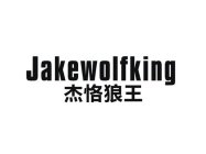 JAKEWOLFKING