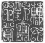 Image Trademark