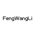 FENGWANGLI