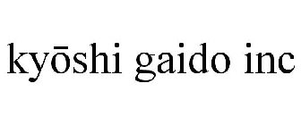 KYOSHI GAIDO