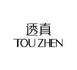 TOU ZHEN