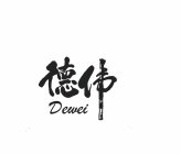 DEWEI