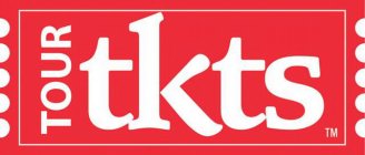 TOUR TKTS
