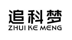 ZHUI KE MENG