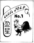 WIN STAR NO. 1