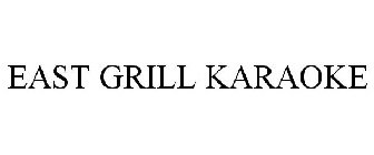 EAST GRILL KARAOKE