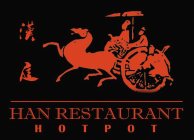 TWO STYLIZED CHINESE CHARACTERS: HAN TING. THE FIRST CHINESE CHARACTER IS HAN, WHICH IS THE ABBREVIATED FORM OF HAN DYNASTY. THE SECOND CHINESE CHARACTER IS TING, WHICH MEANS RESTAURANT. THE WORDING H