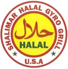 HALAL SHALIMAR HALAL GYRO GRILL USA