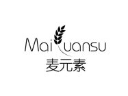 MAIYUANSU