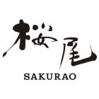 SAKURAO