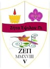 ZETA EPSILON PI MMXVIII V