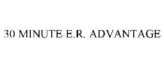 30 MINUTE E.R. ADVANTAGE