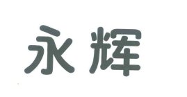 TWO CHINESE CHARACTERS