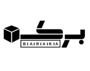 BARAKA