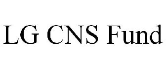 LG CNS FUND