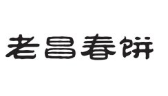 Image Trademark