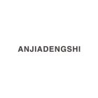 ANJIADENGSHI