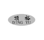 DING YU