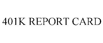 401K REPORT CARD