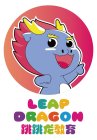 LEAP DRAGON