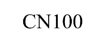 CN100