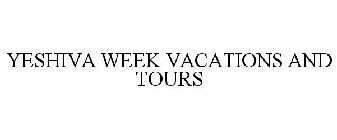 YESHIVA WEEK VACATIONS AND TOURS