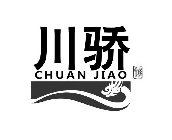 CHUAN JIAO