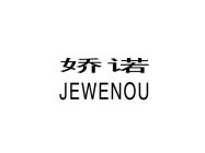 JEWENOU