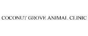 COCONUT GROVE ANIMAL CLINIC