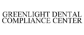 GREENLIGHT DENTAL COMPLIANCE CENTER