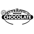 HOKKAIDO ROYCE' R ROYCE' CHOCOLATE