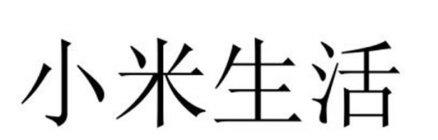Image Trademark