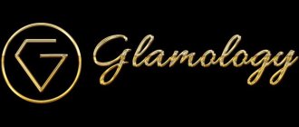 GLAMOLOGY