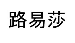 Image Trademark