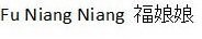 FU NIANG NIANG