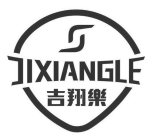 JIXIANGLE