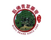 WOFO BRAND SINCE 1998
