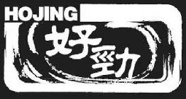 HOJING