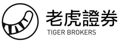 TIGER BROKERS