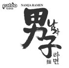 PALDO FUN & YUM NAMJA RAMEN