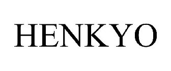 HENKYO